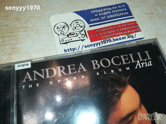 ANDREA BOCELLI CD 1403241223, снимка 3 - CD дискове - 44759870