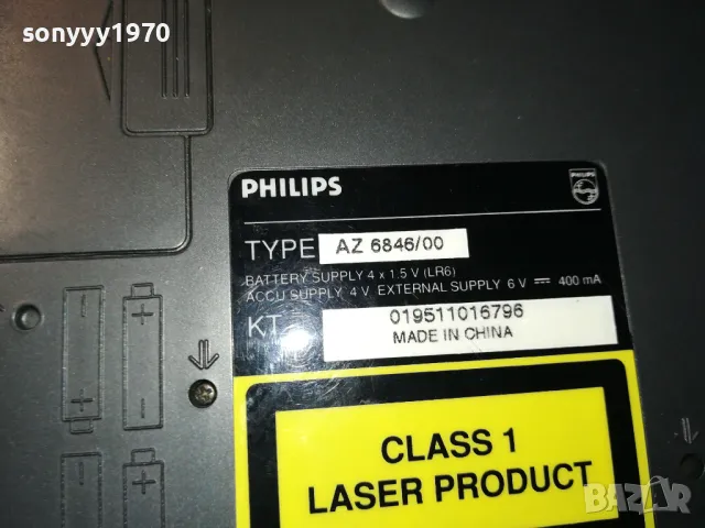 PHILIPS CD DISCMAN-ВНОС SWISS 0105251315, снимка 6 - CD дискове - 50107687