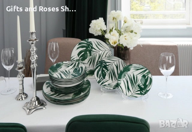 Порцеланов сервиз за хранене Tropical - 18 части, снимка 2 - Сервизи - 51550663