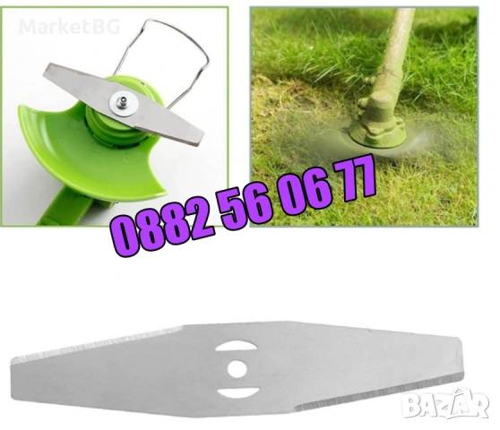5 броя Метален Нож за акумулаторен тример, резервен метален нож за акумулаторен тример, снимка 3 - Градинска техника - 53241755