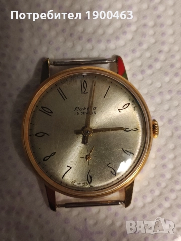 Ракета.Позлатена.Работеща., снимка 12 - Мъжки - 52131731