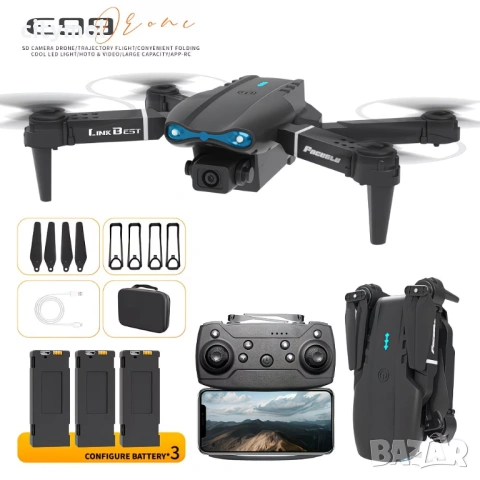 Дрон E99 PRO с две камери, Wi Fi връзка, 3 батерии, APP за управление, снимка 2 - Дронове и аксесоари - 54084221