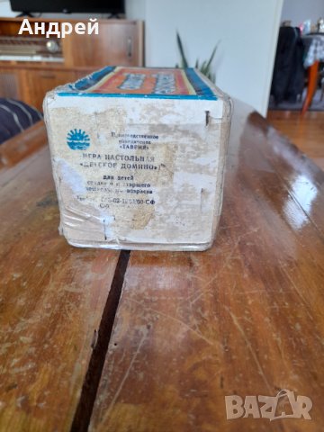 Старо домино #14, снимка 2 - Антикварни и старинни предмети - 37225322