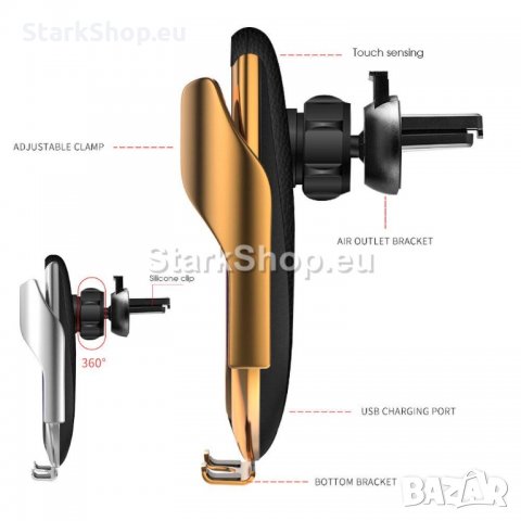 Автоматична луксозна безжична стойка за телефон, снимка 2 - Калъфи, кейсове - 30499645