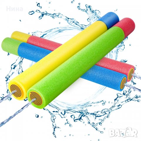 Голям воден пистолет- пушка, снимка 2 - Други - 37234481