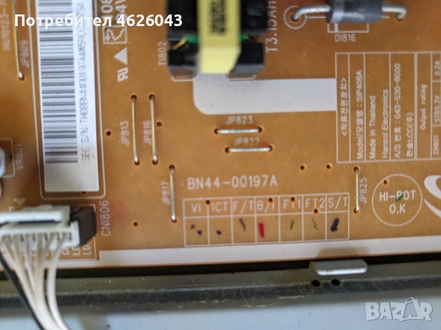 SAMSUNG LE40A616A3F-MT8226 EMM- BN41-00974B-BN44-00197A-4046FA7M4C6L V0.4-SSB400W20V01 , снимка 5 - Части и Платки - 52957139
