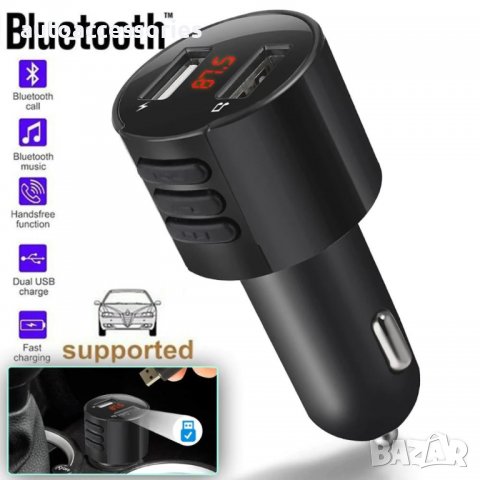 FM transmiter Трансмитер Bluetooth MP3 car charger X18