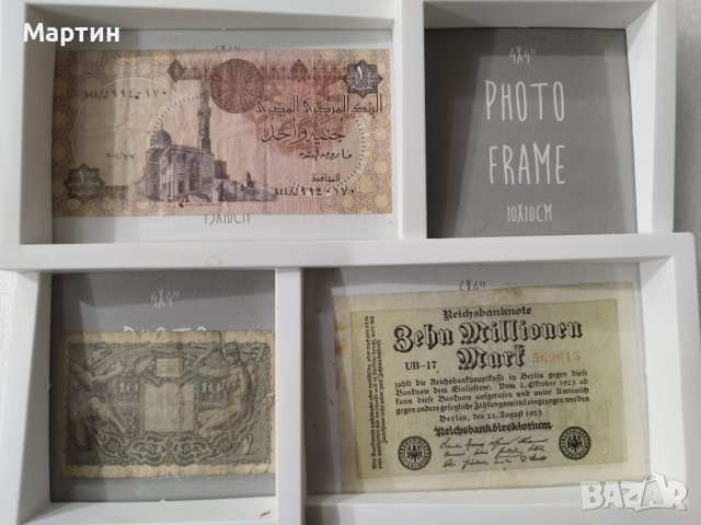 Продавам колекционерски банкноти !, снимка 3 - Филателия - 39964724