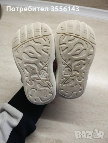 Бебешки обувки, снимка 5 - Бебешки обувки - 51920856