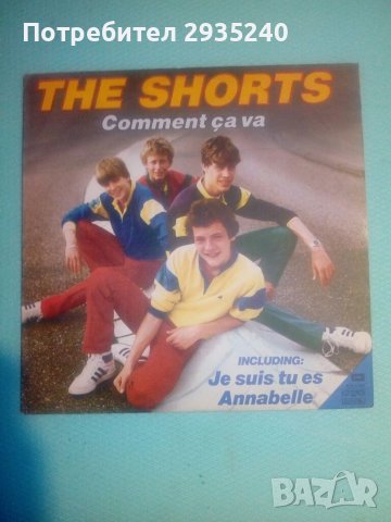 The Shorts - грамофонна плоча, снимка 1