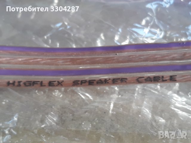 Кабел за тонколони  bi wiring, снимка 5 - Тонколони - 38336818
