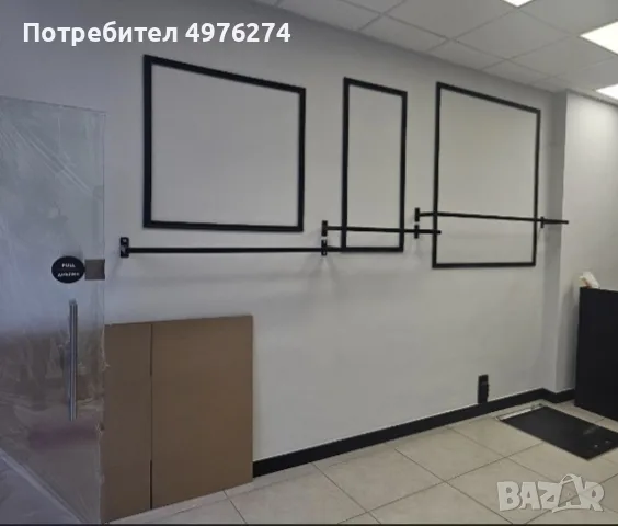 Оборудване за магазин 