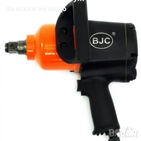 Пневматичен гайковерт с къс шпиндел 3/4 1800 Nm BJC - 202