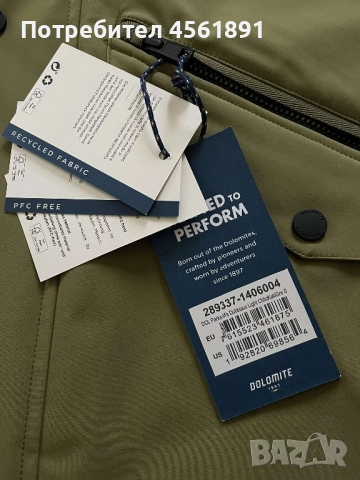 Мъжко яке Dolomite , снимка 4 - Якета - 51857265