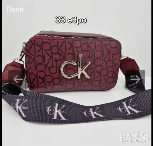 Дамски чанти Calvin Klein , снимка 6 - Чанти - 56211621