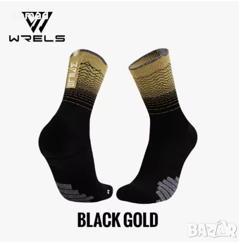 WRELS Спортни чорапи – омекотени, дишащи