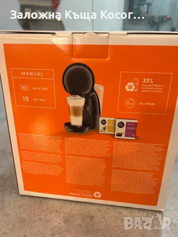 Кафемашина Dolce Gusto Piccolo xs, 15 бара, нова, снимка 2 - Кафемашини - 56348807