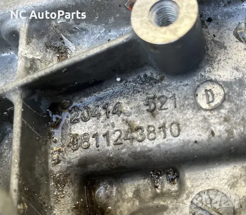 Механична скоростна кутия за Опел Мока 1.2 бензин EB2LTD HN09 136 коня 9811243810  2023, снимка 15 - Части - 49274219