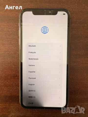 iphone 11 128 gb употребяван