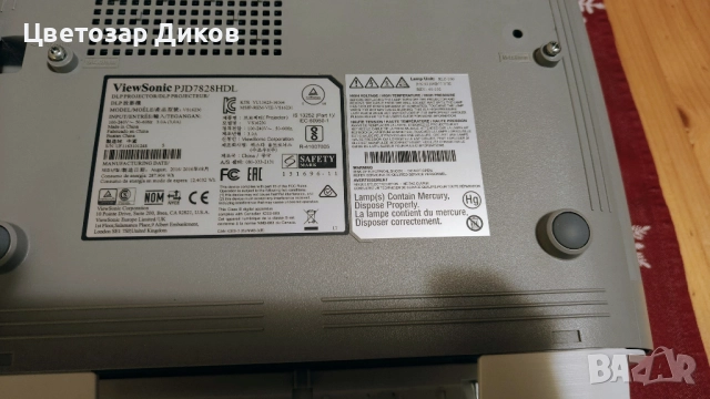 ViewSonic PJD 7828 HDL, снимка 6 - Плейъри, домашно кино, прожектори - 52596811