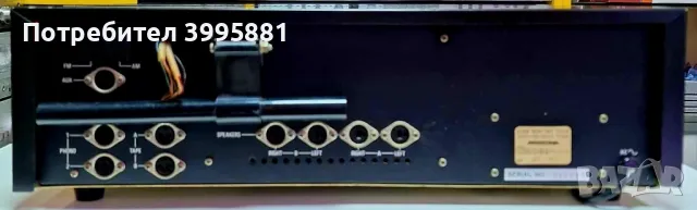 Винтидж транзисторен HIFI ресийвър на марката ARISTONA /Philips/, mod. AR 2200 , снимка 10 - Ресийвъри, усилватели, смесителни пултове - 47359511