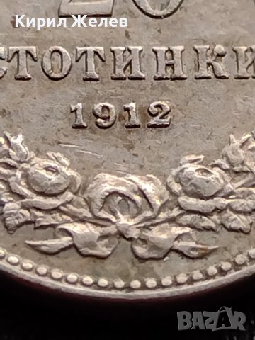 МОНЕТА 20 стотинки 1912г. СЪЕДИНЕНИЕТО ПРАВИ СИЛАТА ЦАРСТВО БЪЛГАРИЯ 36071, снимка 4 - Нумизматика и бонистика - 39370072