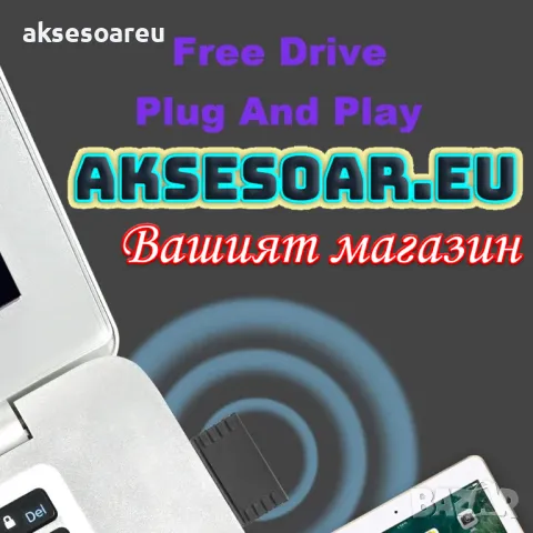 Мини USB Wi-Fi 6 адаптер AX286 WIRELESS Мрежова карта Mini USB wi fi 2.4GHz 802.11AX за интернет, снимка 6 - Мрежови адаптери - 48113408