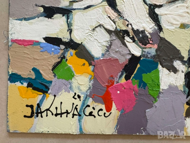 Картина-пейзаж от Яхнаджиев, снимка 2 - Картини - 53927756