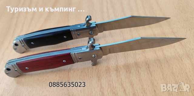 Сгъваем нож АКС, снимка 12 - Ножове - 52794578