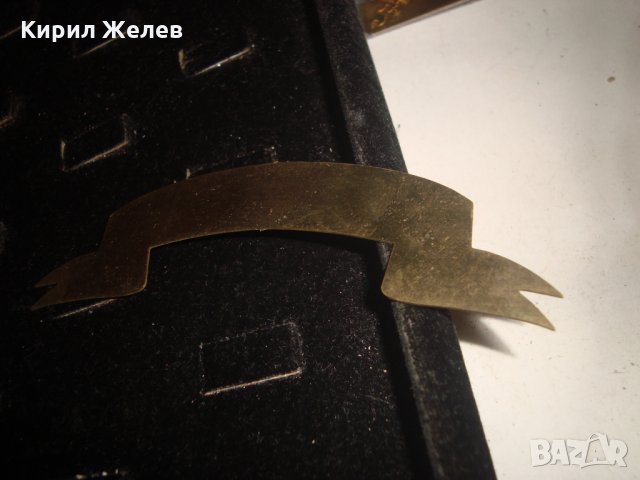 За ОТЛИЧИЕ във ВОЙНАТА с ЯПОНИЯ 1904-1905г. ЦАРСКА РУСИЯ НАГРАДКА МЕСИНГ ЛЕНТА 18663, снимка 6 - Колекции - 31205693