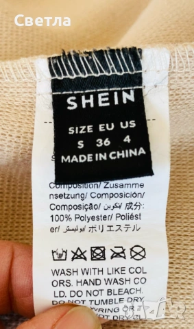 Палта дамски, р-ри S/XS, 2 вида - сиво без забележки - € 37 и светло бежово, ново - € 18, снимка 4 - Палта, манта - 54159374