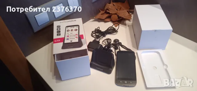 Телефон за възрастни с Андроид и стойка за зареждане . Swissvoice , снимка 9 - Други - 48489560