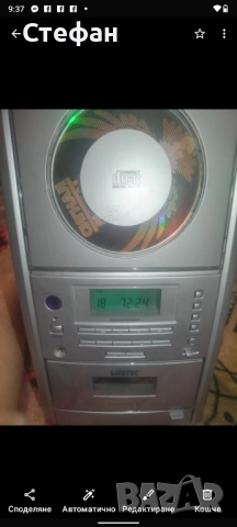 Аудио уредба работи си на радио 