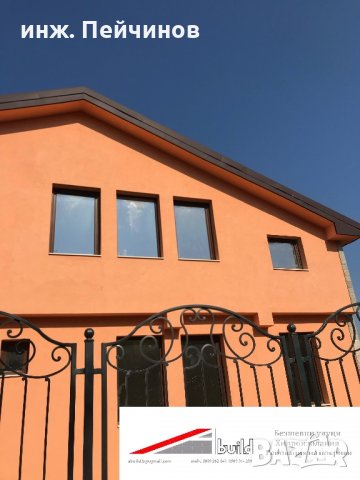 Безшевни улуци hight quality 5 star products, снимка 4 - Ремонти на покриви - 29162286