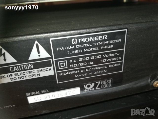 PIONEER BIG ONE-КОМПЛЕКТ 0611201639, снимка 16 - Ресийвъри, усилватели, смесителни пултове - 30697988