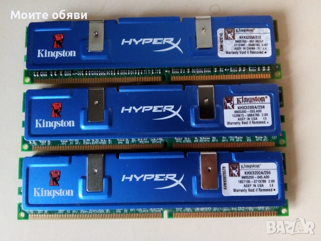 Памет Kingston HyperX 1GB DDR 400
