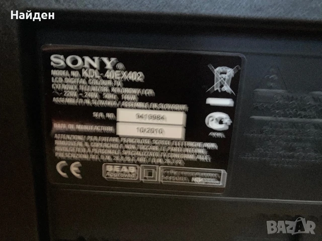 LCD телевизор Sony BRAVIA KDL-40EX402 40' Full HD, снимка 7 - Телевизори - 51016579