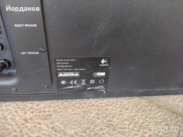 2бр. буфери Logitech Z623 , снимка 6 - Аудиосистеми - 54313544