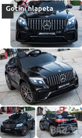 Акумулаторен джип Mercedes GLC63 (лицензиран), MP4 видео дисплей, 4x4, снимка 15 - Електрически играчки - 30613459