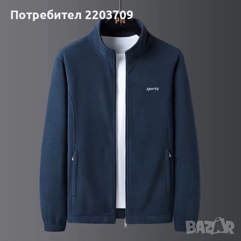 полярно яке, снимка 5 - Якета - 52865615