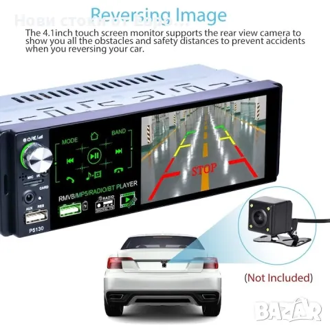 Mp5 плейър, P5130, Bluetooth, радио Mp3 плейър, изглед отзад, 2 USB ПОРТА, сензорен екран, снимка 9 - Аксесоари и консумативи - 49545036