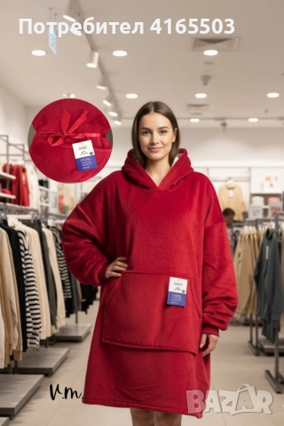 🧣 Дебело зимно одеяло с ръкави и качулка TOP QUALITY HOME SWEET, снимка 6 - Олекотени завивки и одеяла - 52673666