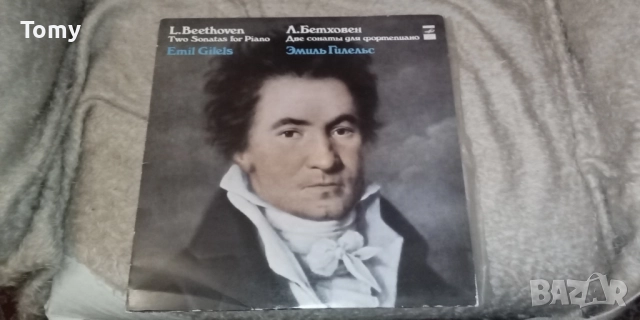 Продавам руски грамофонни плочи с класическа и оперна музика , снимка 15 - Грамофонни плочи - 52971039