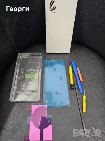 комплект за смяна на батерия за iPhone 12 Pro Max