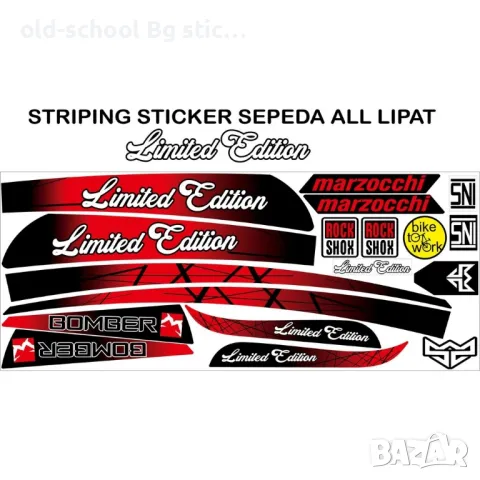 Велосипедни Стикери, снимка 10 - Други - 50070058