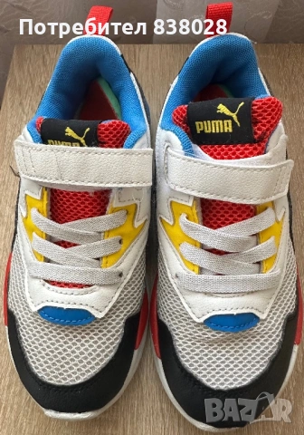 Детски маратонки 