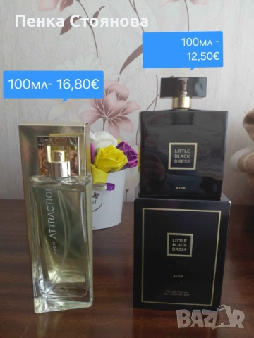 Дамски парфюми по 100мл на Avon