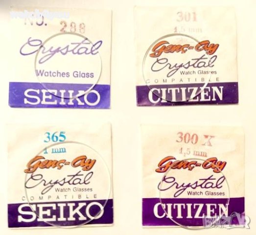 КРИСТАЛНИ СТЪКЛА ЗА ЧАСОВНИЦИ.ПЛЕКСИГЛАСОВИ ФОРМЕНИ МИНЕРАЛНИ СТЪКЛА.КРИСТАЛНО СТЪКЛО ЗА ЧАСОВНИК, снимка 3 - Други - 35463416