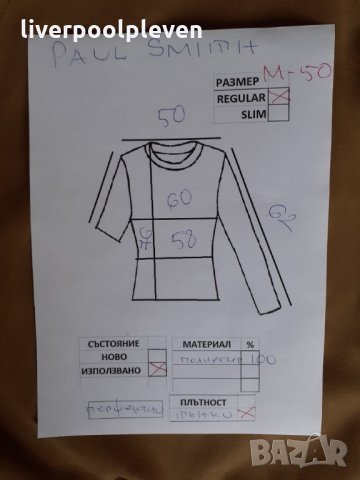 👉Намаление!Paul Smith Original М-50 blazer, снимка 8 - Якета - 31519246