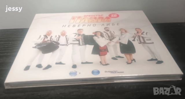 Орк. Плам - Колекция дискове , снимка 12 - CD дискове - 25518737